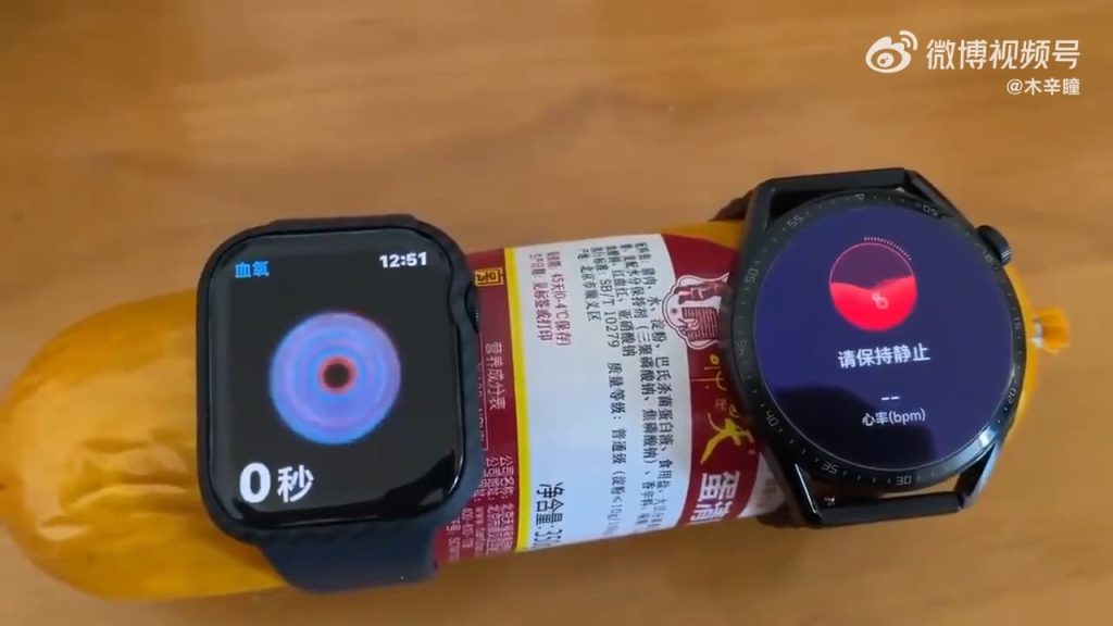 Huawei Watch GT: Meranie SpO2
